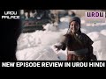 Kurulus Osman Season 5 Episode 162 In Urdu by atv