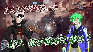 【BF6】ブレイクスルーで芋ってる戦車にレンが手本を見せるようです