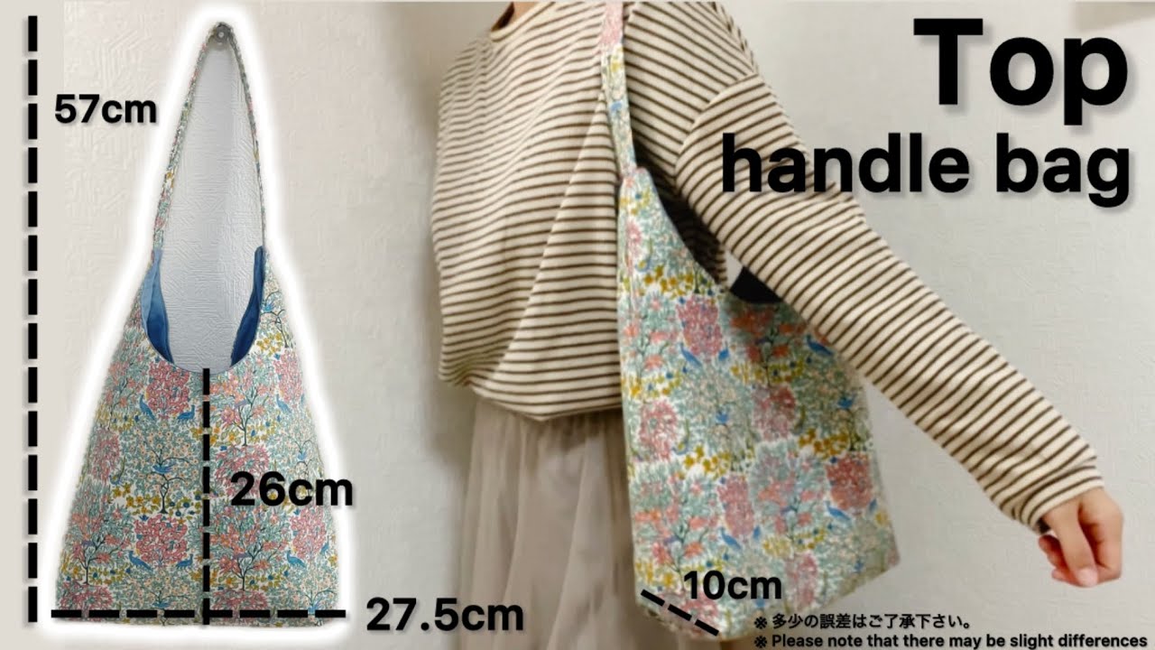 【お久しぶりです】ワンハンドルバッグ作ってみました。【Please refer to the thumbnail for the size】How to make a Top handle bag