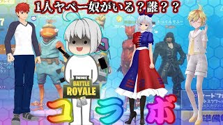 【フォートナイト】上手くなれば霊夢でも好きになってくれますか？＃14【ゆっくり実況】