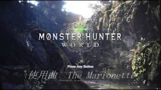 友人と共に新大陸へ　[MHW] op1 Part7時