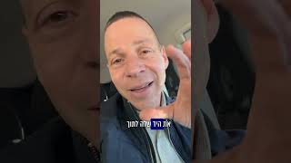 די לפופוליזם