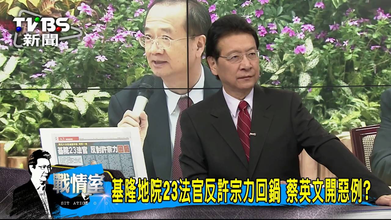 曾任大法官　許宗力再被提名開惡例？