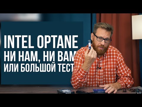 Intel rapid storage technology driver что это? |