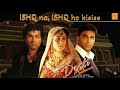 Ishq Na Ishq Ho Kisise Dosti Lyrical Akshay Kumar Bobby Deol Kareena Kapoor Lara Dutta