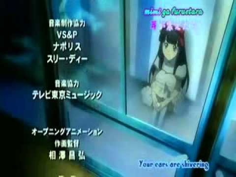 Tsukuyomi: Moon Phase Nami no Toriko ni Naru You ni Noriko Ogawa