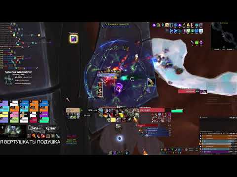 Sylvanas Mythic Arms Warrior POV