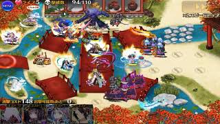 [心得][千年] 魔神降臨 大嶽丸 Lv15 ☆3 無加護