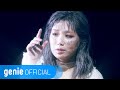 안예은 AHN YE EUN 출항 Sailing Official M V