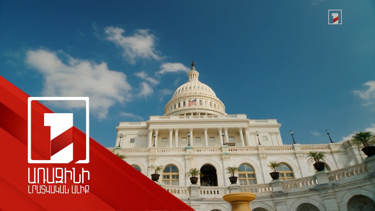 Շնորհավորական ուղերձներ՝ ՀՀ անկախության տոնի կապակցությամբ