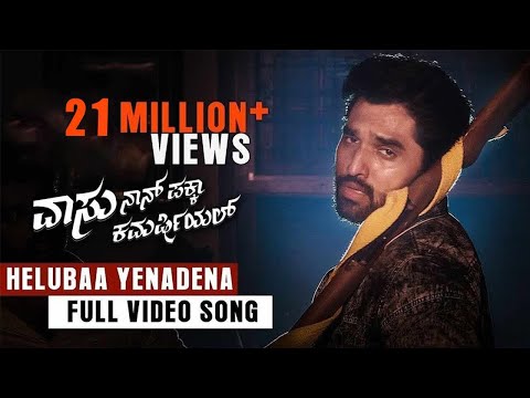 Dilip Chakravarthy vasu 