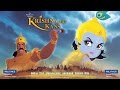 Krishna And Balrama In Kansa S Arena