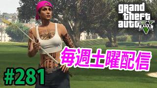 #281 雑談しながら【GTA5】まったり酒飲み実況～