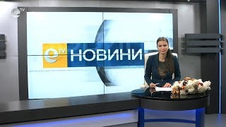 Новини 23 12 2019