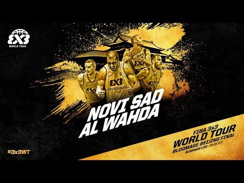Team Novi Sad Al Wahda  | World Tour Finalist | FIBA 3x3 World Tour Bloomage Beijing Final 2017