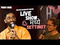 Live Show Madhye Setting Pranit More Marathi Stand Up Comedy Crowd Work Special
