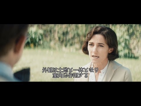 アイリーン・グレイについて詳しく解説