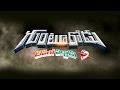 Gunturodu Teaser