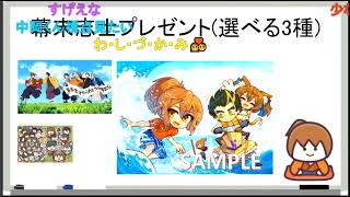 【幕末ラジオ】中岡のネカマプレイを絶賛する坂本【幕末志士切り抜き】チャンネル登録してね