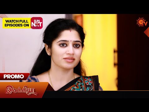 Ilakkiya - Promo | 12 Dec 2025 | Tamil Serial | Sun TV