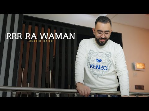 Anass El Idrissi -  RRR Ra Waman | (EXCLUSIVE MUSIC VIDEO)