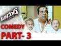 Adhurs Back To Back Comedy Scenes P3 Jr NTR Nayanthara Sheela Aditya Music Telugu