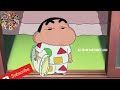 Shinchan Kaanta Lagaa Full Move In Telugu Part 2