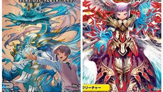 デュエマやります。ドロマーミズガミVSドロマーゴッド