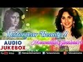 Yesteryear Beauty Meenakshi Sheshadri Romantic Songs Audio Jukebox