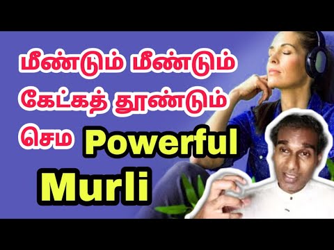 Tamil Murli 21 July 2022 very powerful - BK Saravana Kumar