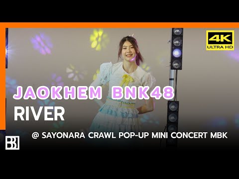 220430 BNK48 - RIVER (Jaokhem Focus) @ Sayonara Crawl Pop-Up Mini Concert MBK