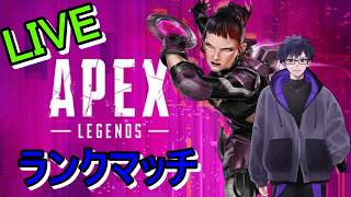 #464【参加型】メッチャ久しぶりにやりたくなってしまった！８か月振りのエペ【Apex Legends】ライブ配信