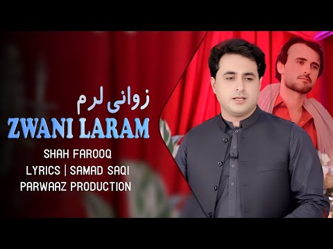 Zwani Laram | Shah Farooq | Pashto New Song 2025 | Official Music Video Song