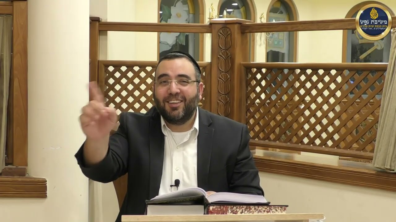 הרב אושרי מחלב - פרשת במדבר תשפ''ו