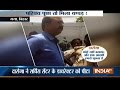 Bihar: 'Dabangg' sub inspector slaps service centre worker in Gaya