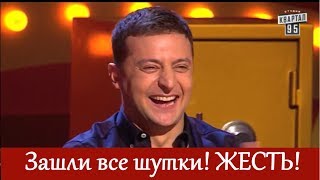 Папа и дочка ставят новый рекорд! 5 шуток = 50000 гривен | Комиков порвало все, что они показали!