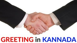 Greetings in Kannada - Learn Kannada