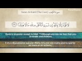 Sourate Al Kahf Hussam Khoja ﺳﻮﺭﺓ ﺍﻟﻜﻬﻒ رائعة حسام خوجة Sourate Al Kahf Hussam Khoja ﺳﻮﺭﺓ ﺍﻟﻜﻬﻒ رائعة حسام خوجة