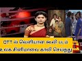 The Film Coolie Released On OTT Emptied The World Cinema Rajinikanth