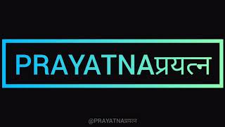 LOL-Ginny weds Sunny || Priya Das || PRAYATNAप्रयत्न ||#priyadaschoreography #moreviews #dancecover