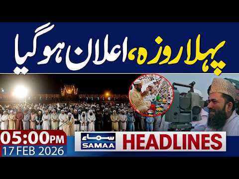 Ramadan Start 2026 in Pakistan | Moon Prediction | 05 PM News Headlines | 17 Feb 2026 | SAMAA TV