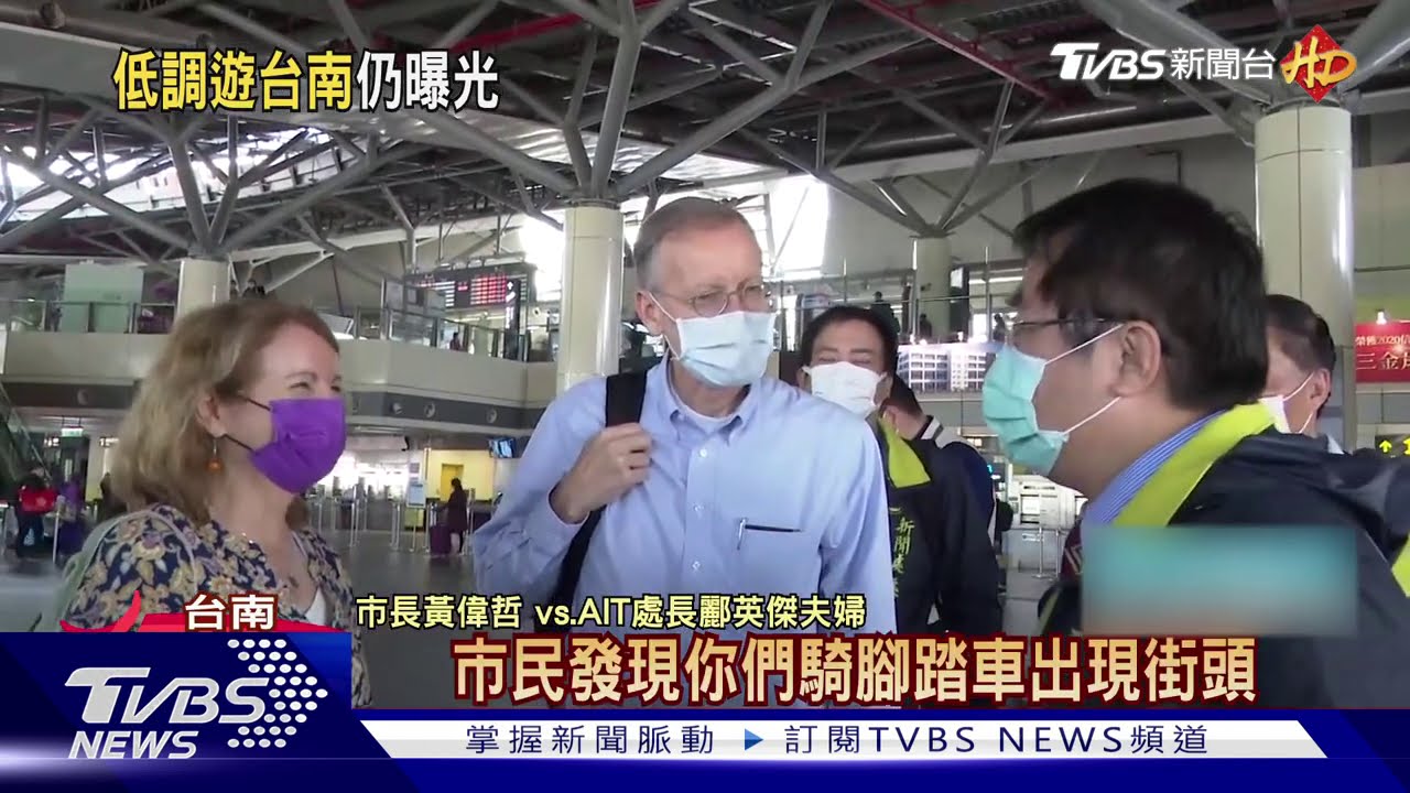 意外捕獲AIT酈英傑! 黃偉哲讚行銷台南最厲害