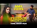 Freedom Midnight Tamil Short Film RJ Shaan Anupama Parameswaran Hakkim Shah Eng Subs