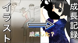 【幼稚園〜高校生】イラスト成長記録✏️