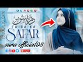 Darpaish Ho Taiba Ka Safar Syeda Areeba Fatima L Ramzan Naat