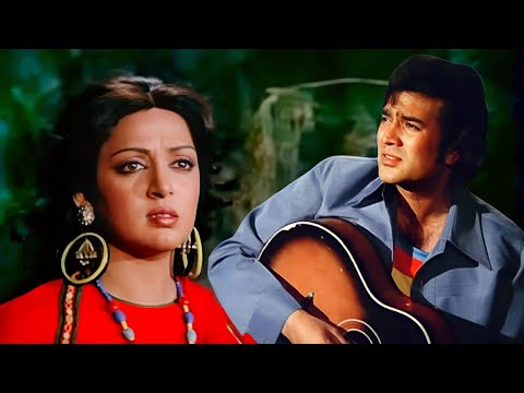 Kishore Kumar | Mere Naina Sawan Bhadon (HD) | Rajesh Khanna, Hema Malini | Mehbooba