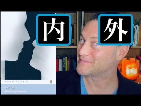 The Face Of Another, Kobo Abe - Book Review
