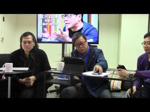 黃毓民 毓民踩場 160118 ep759 p2 of  3 台灣國會也出現了政黨輪替