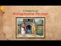 Kandar Anubhuti Full Version Naadaroopam Bhavya Ganapathi