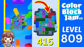Color Block Jam 第 809 关攻略